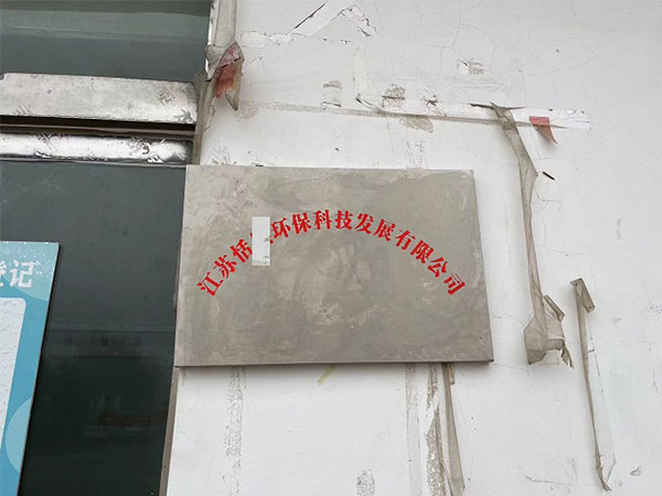 江蘇恬X環(huán)?？萍加邢薰?>

                        </div>

                        <p>

                            江蘇恬X環(huán)?？萍加邢薰?                        </p>

                    </a>

                </li>

            
                <li aos=
