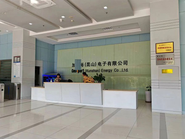 祝賀加X(jué)裕（昆山）電子有限公司通過(guò)RBA驗(yàn)廠(chǎng)！